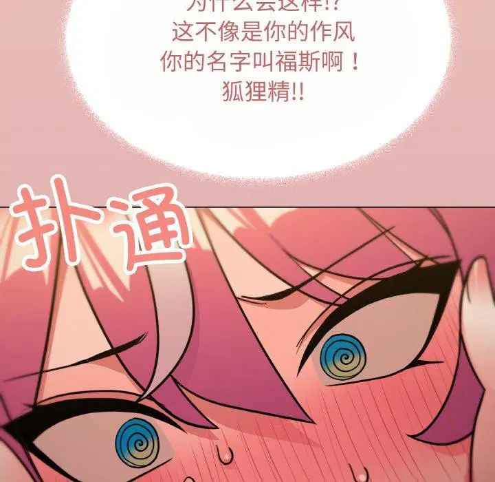 第24話