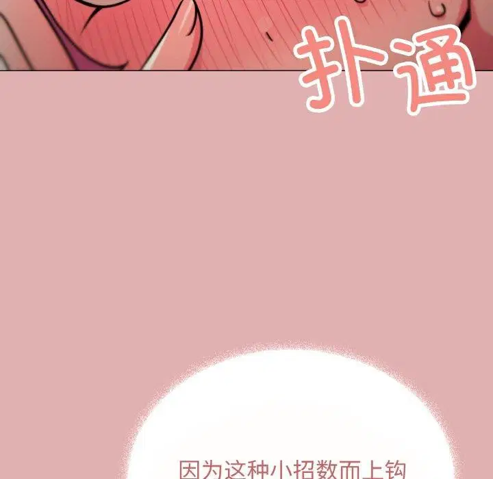 第24話