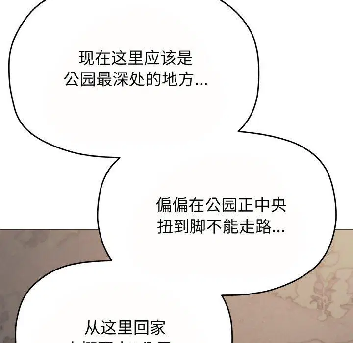 第24話