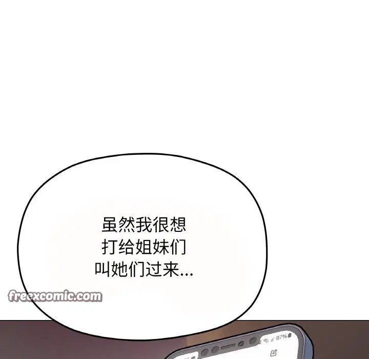 第24話