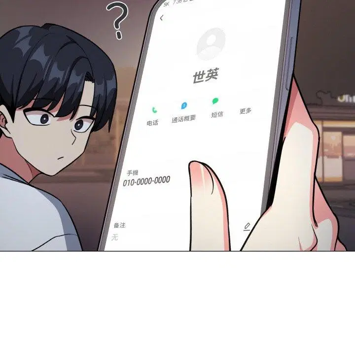 第24話