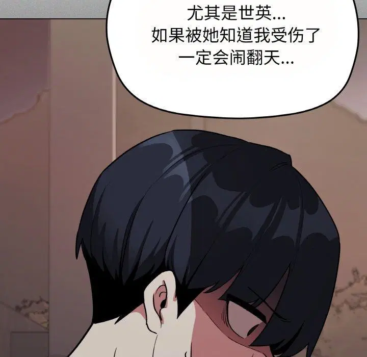 第24話