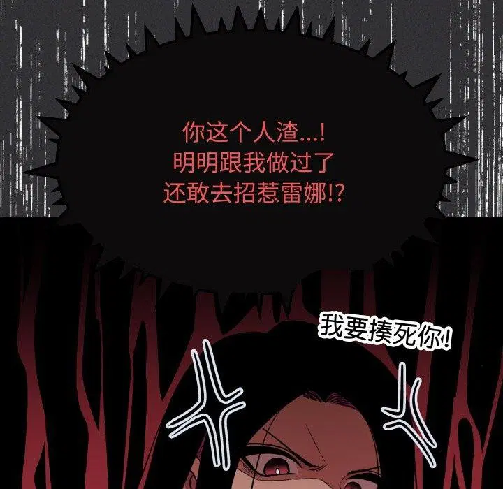 第24話