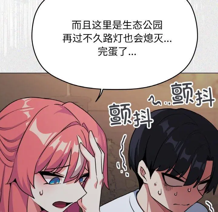 第24話