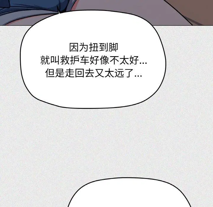 第24話