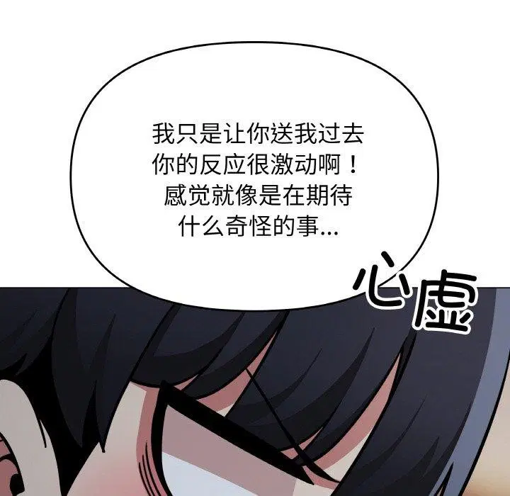 第24話