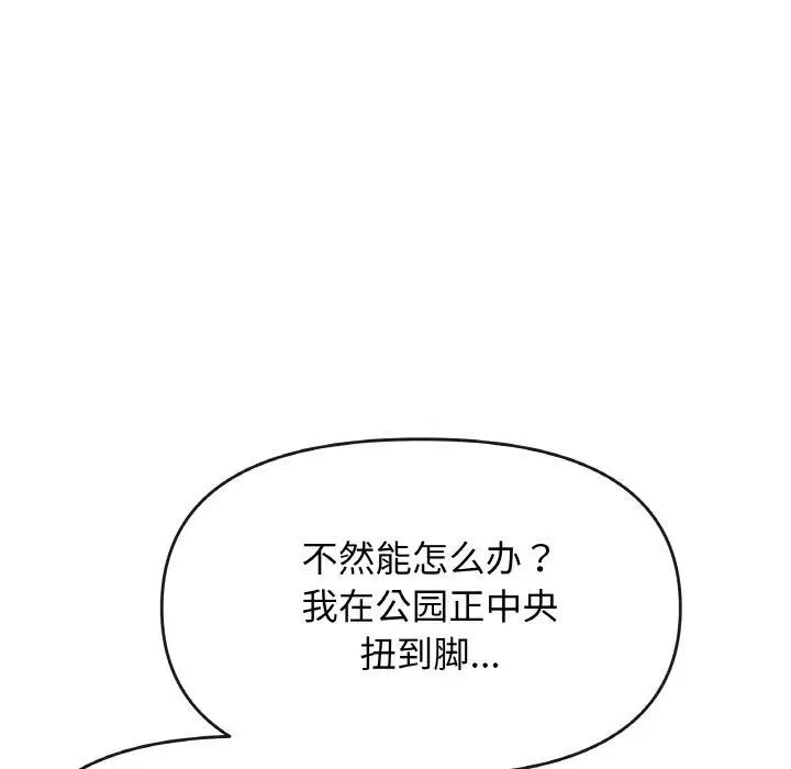 第24話