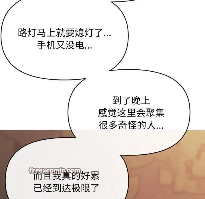 第24話