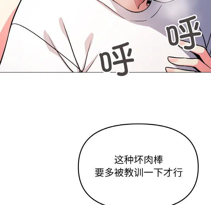 第25話