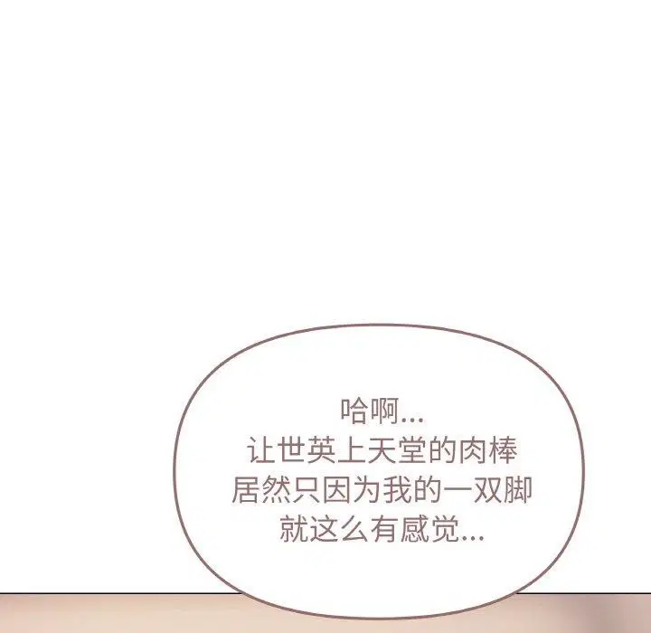 第25話