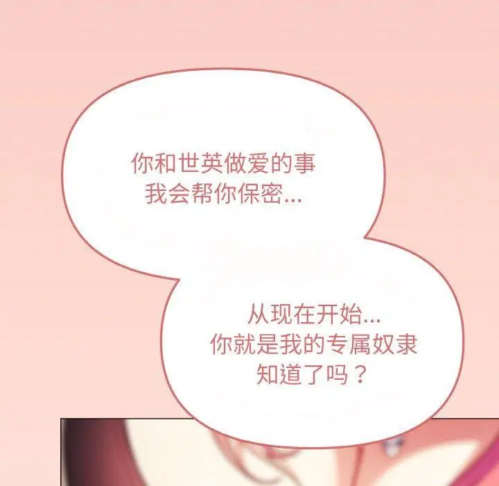 第25話