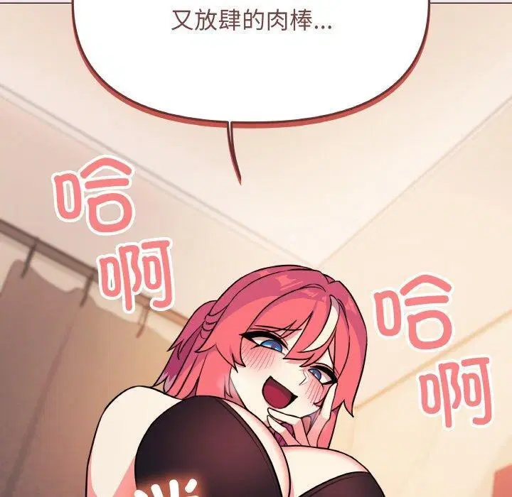 第25話
