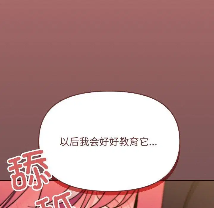 第25話