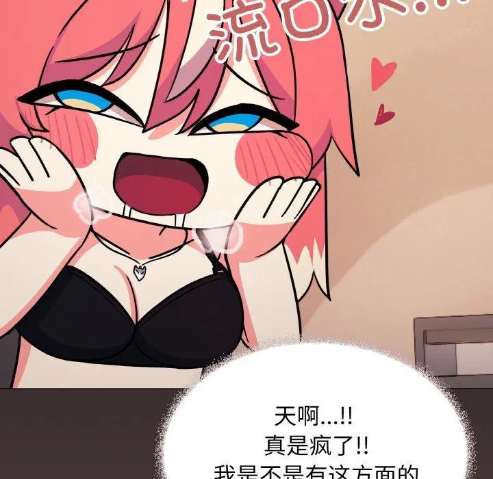 第25話
