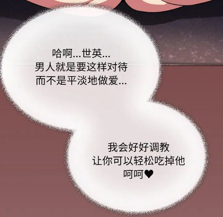 第25話