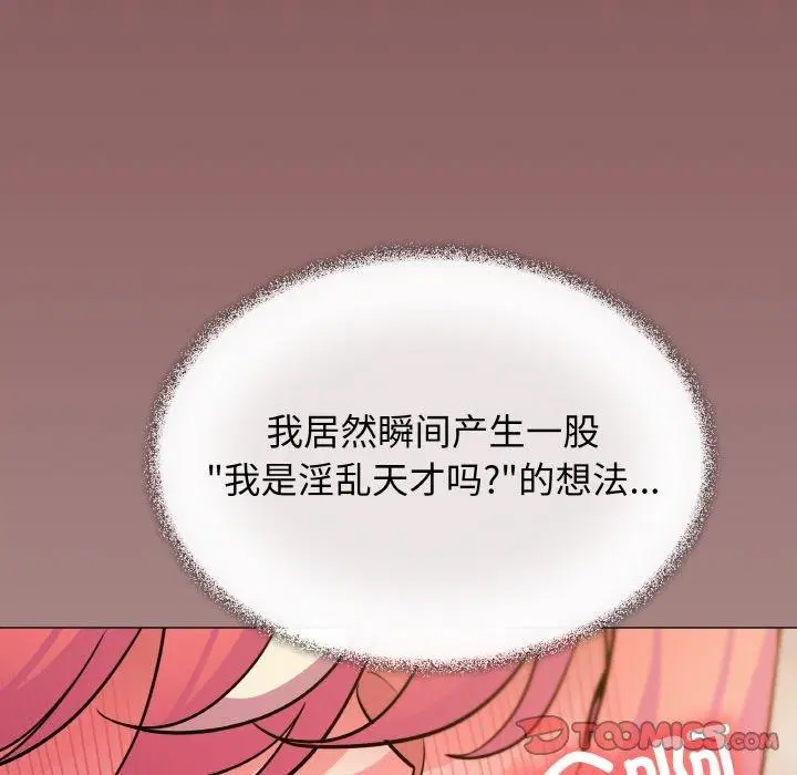 第25話