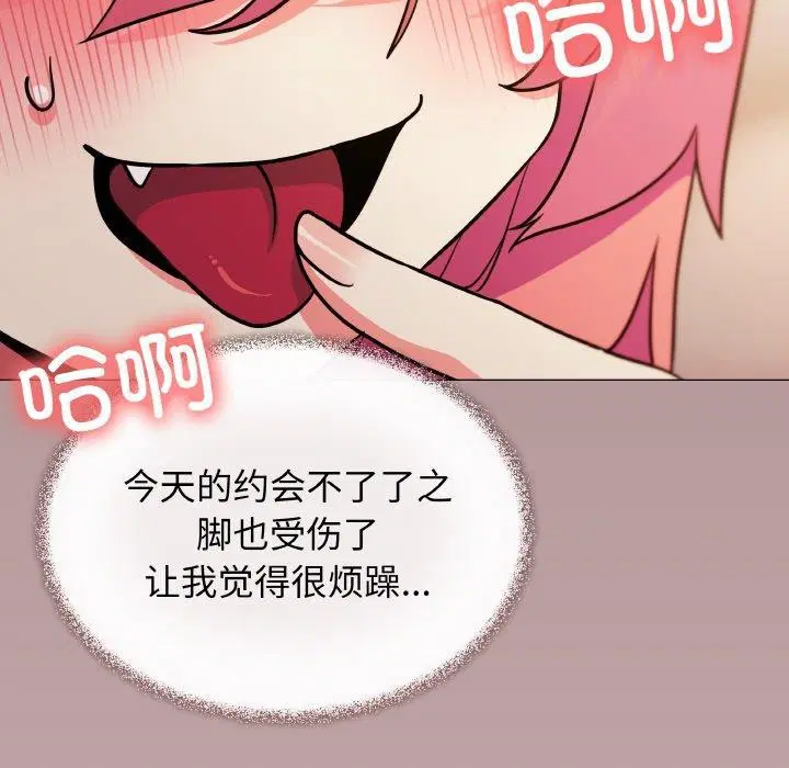 第25話