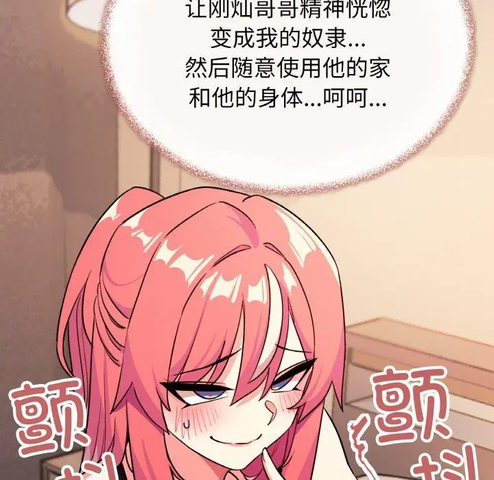 第25話
