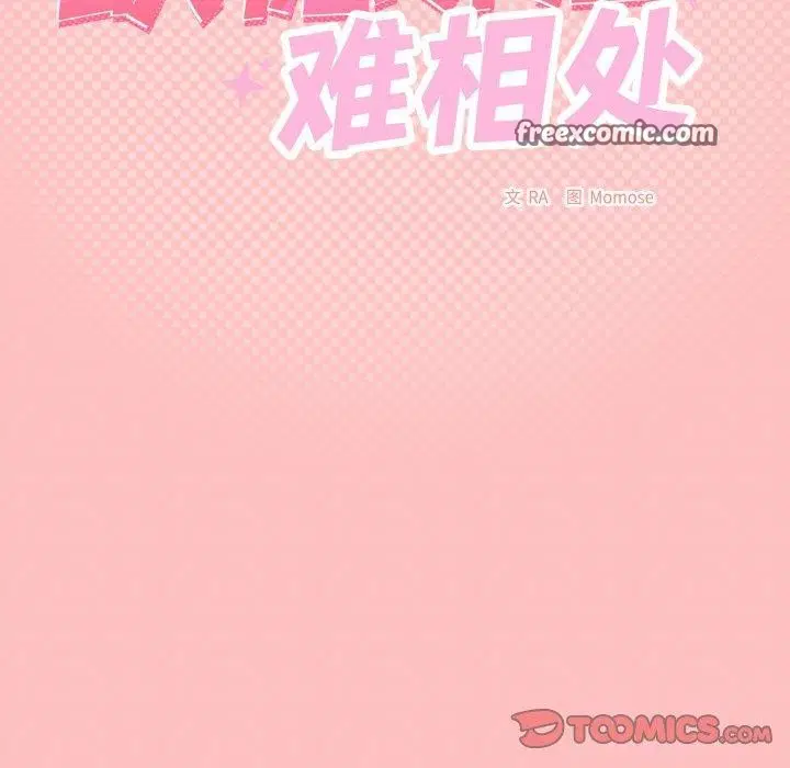 第25話