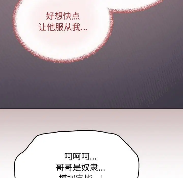 第25話