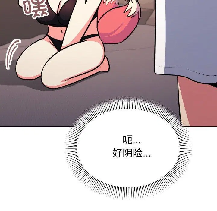 第25話