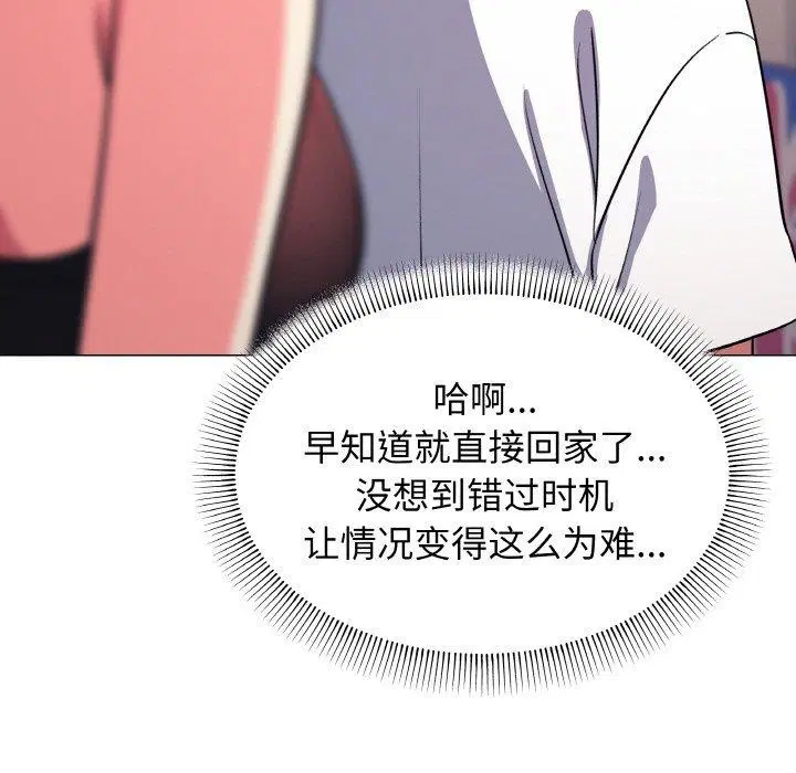 第25話