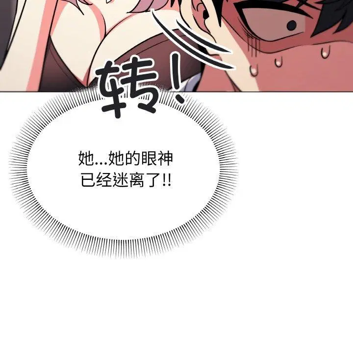 第25話