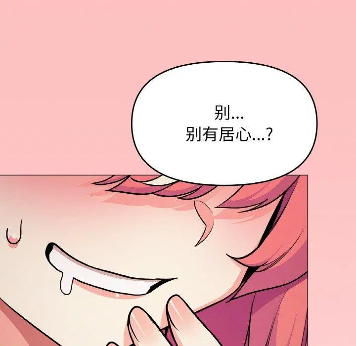 第25話