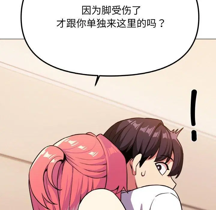 第25話