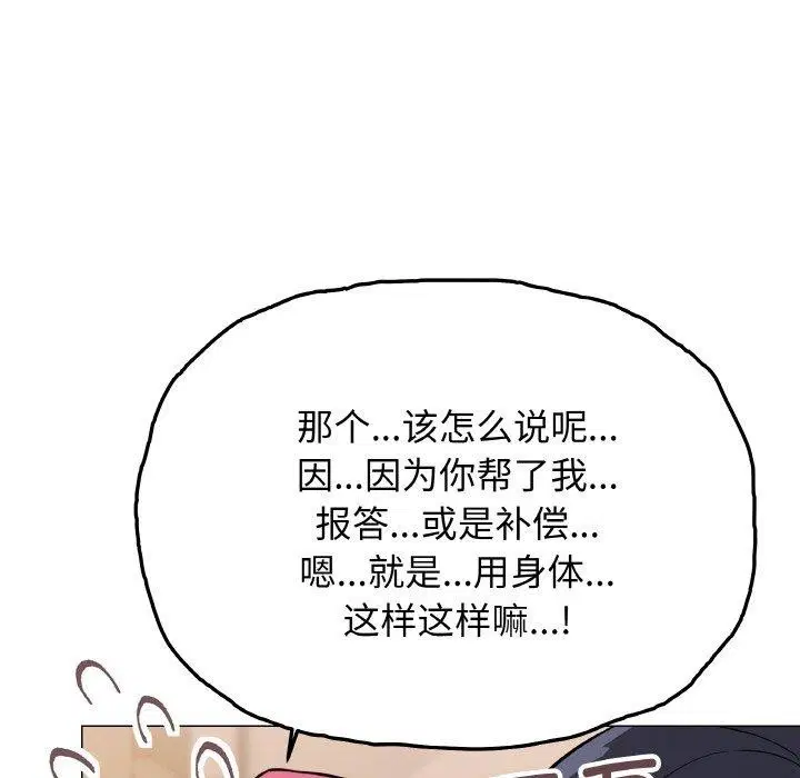 第25話