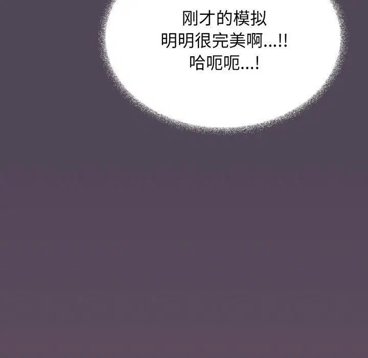 第25話