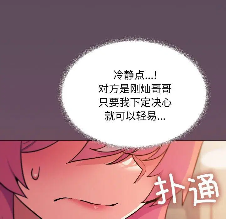 第25話