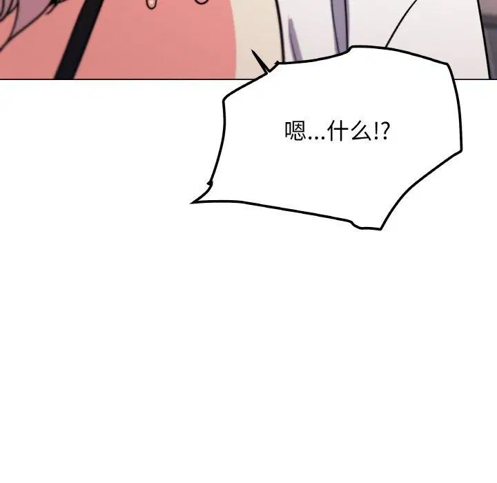 第25話