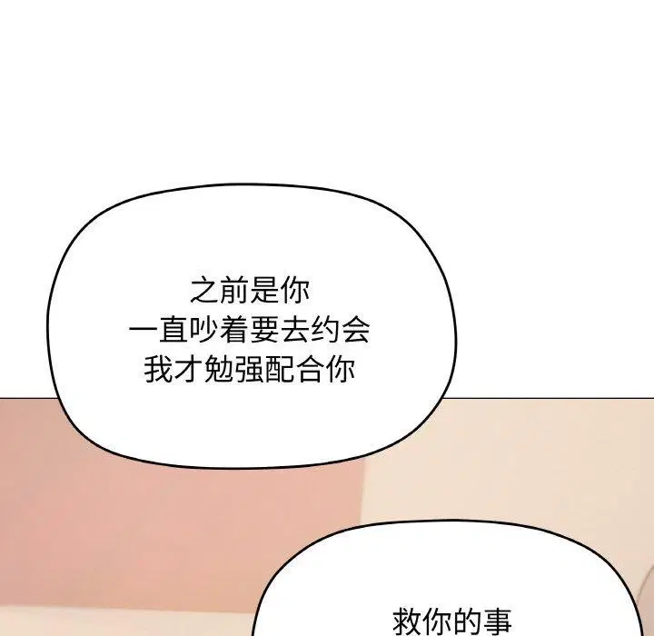 第25話