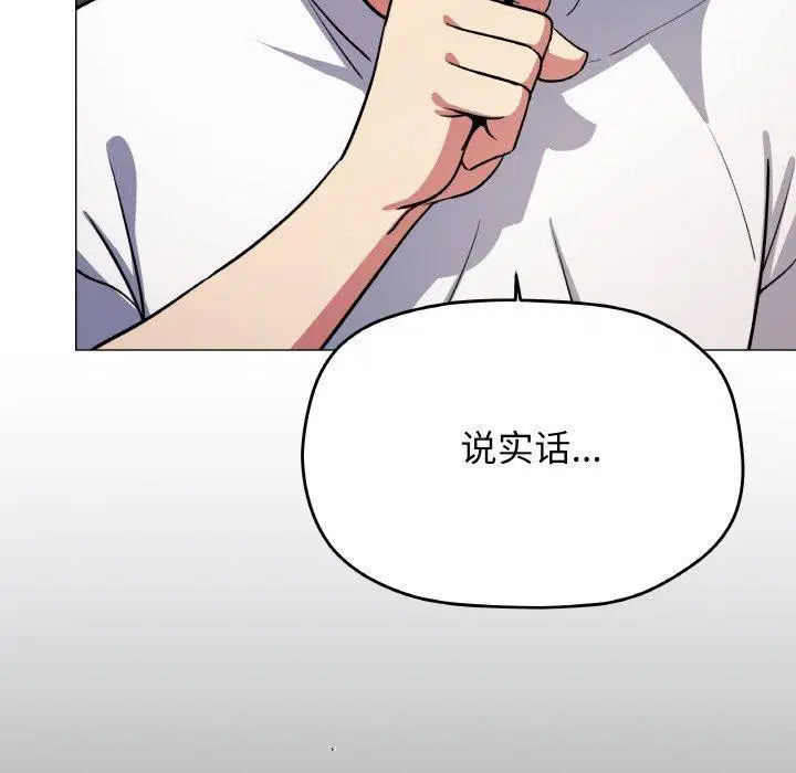 第25話