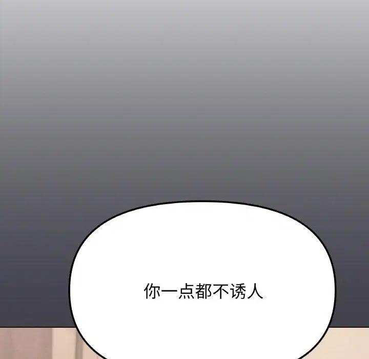 第25話