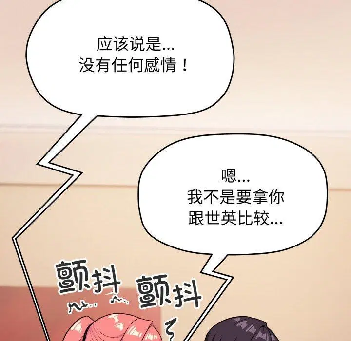 第25話