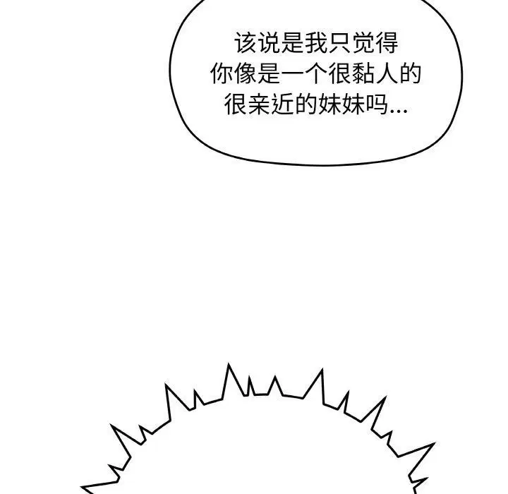 第25話