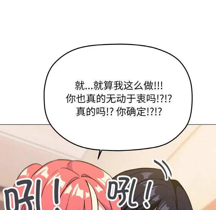 第25話