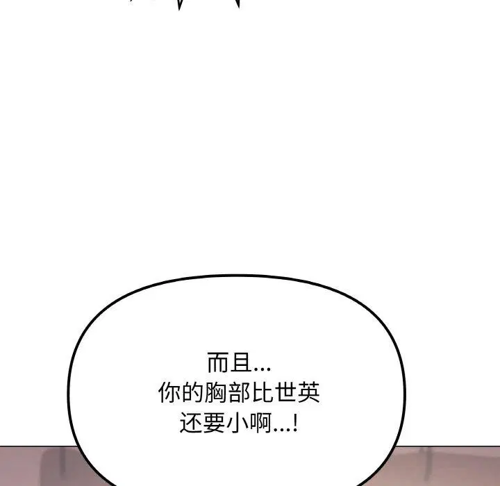第25話