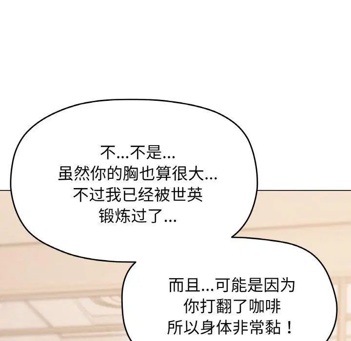 第25話