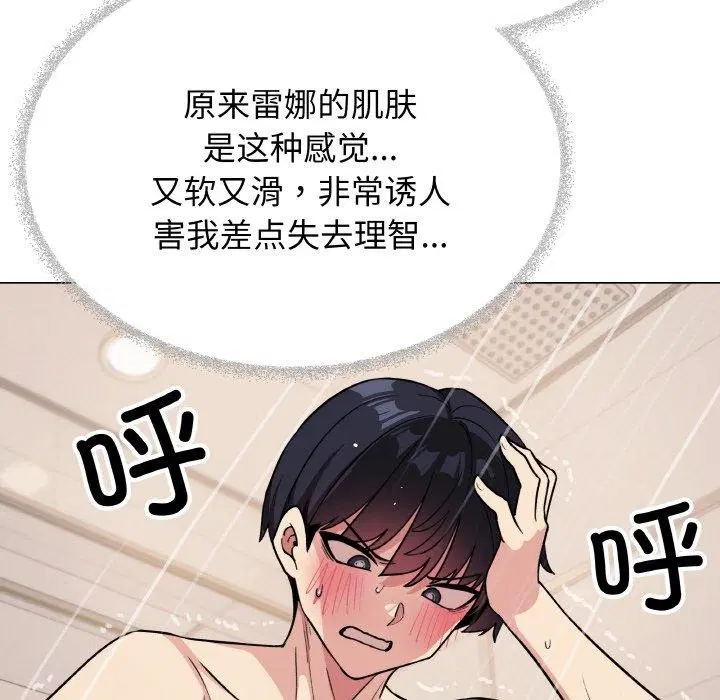 第25話