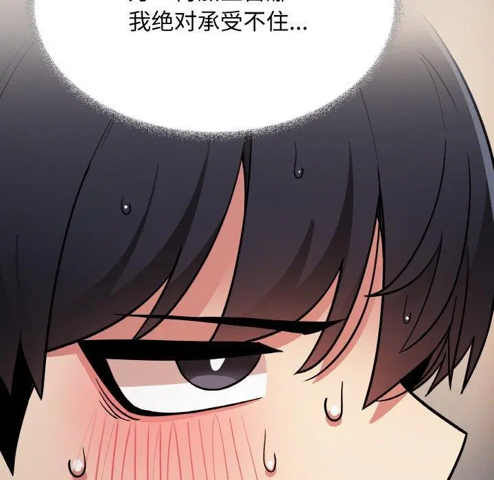 第25話