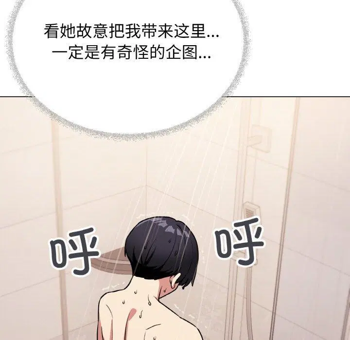 第25話