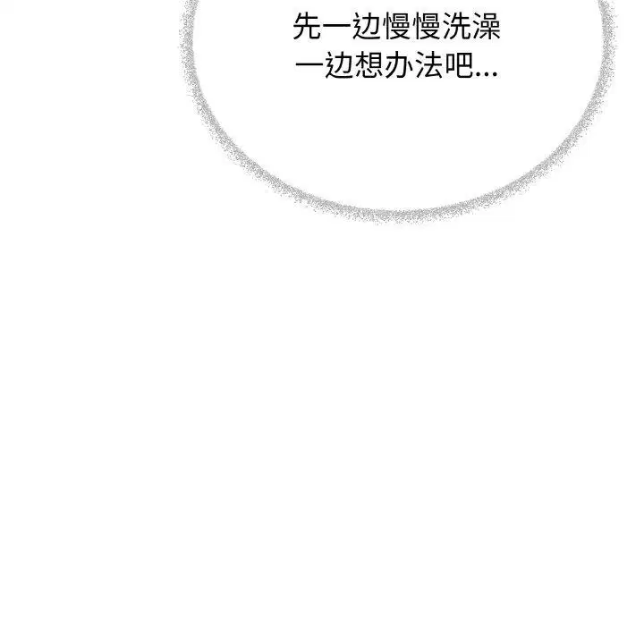 第25話