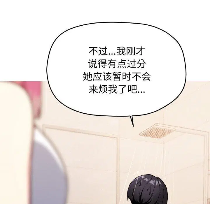 第25話