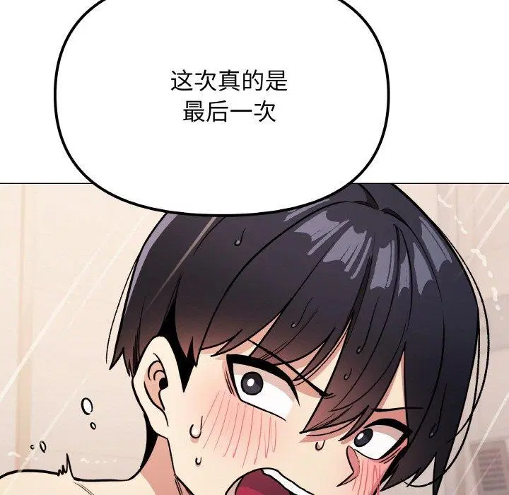 第25話