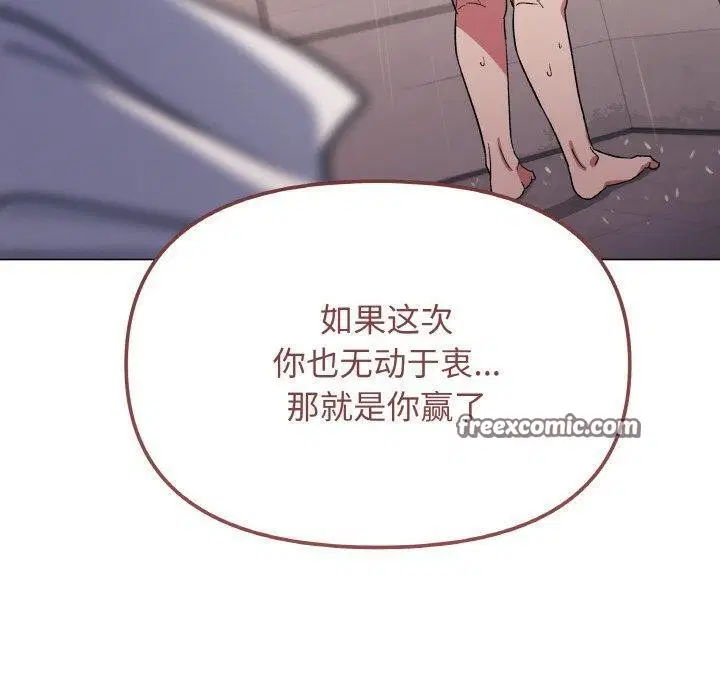 第25話