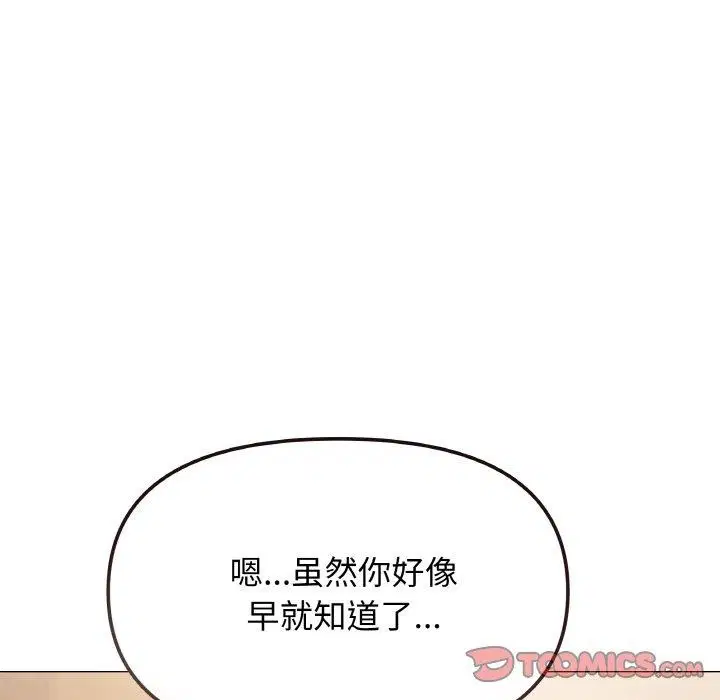 第25話