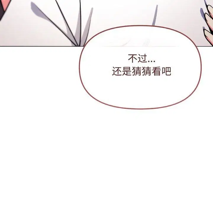 第25話